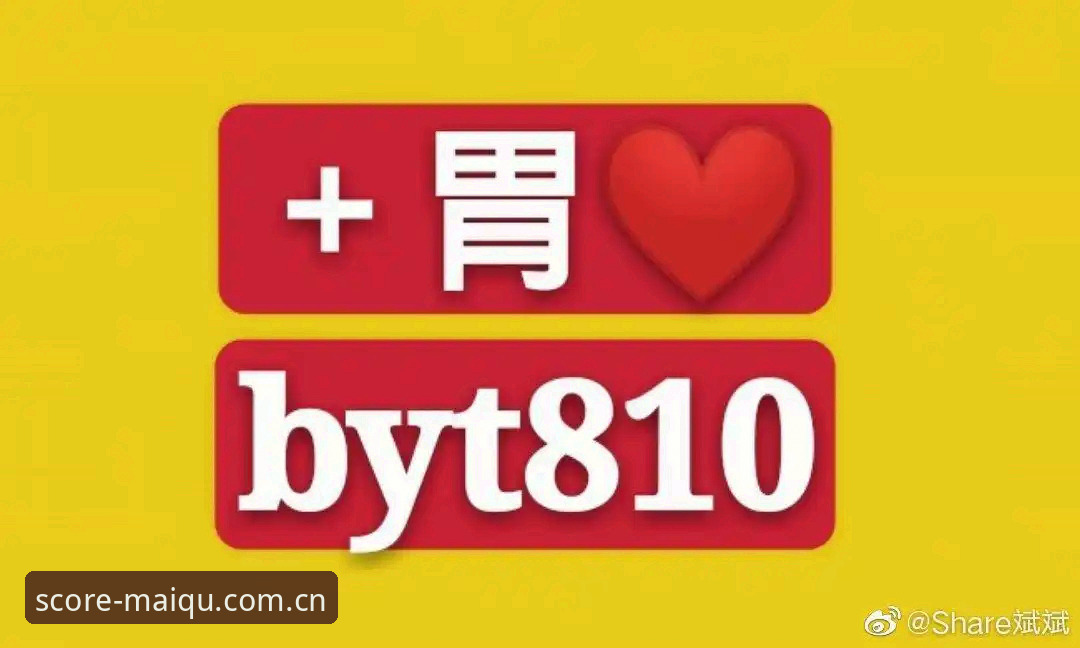 深度揭秘：买球App手机版安全吗？技术评测背后的真相