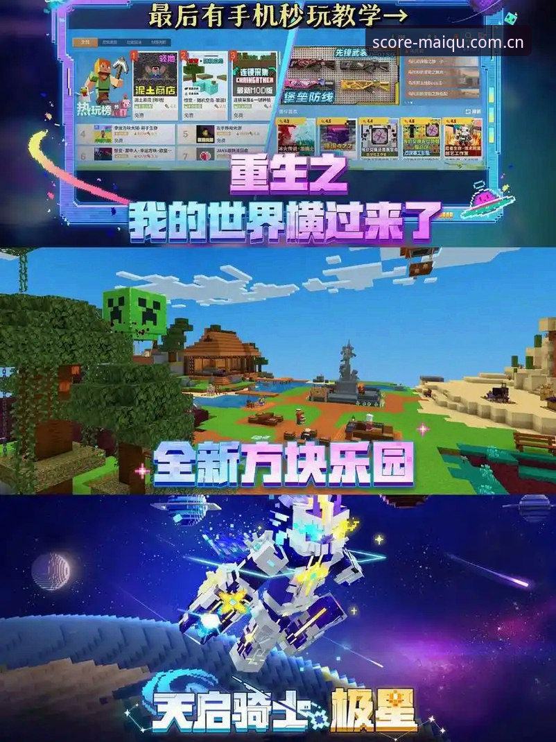 买球官方平台 vs 其他平台：2025新版买球软件最新版教程全面对比